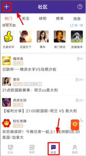 捷报比分app