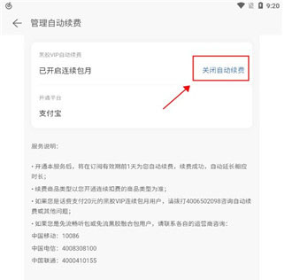 网易云音乐2025最新版