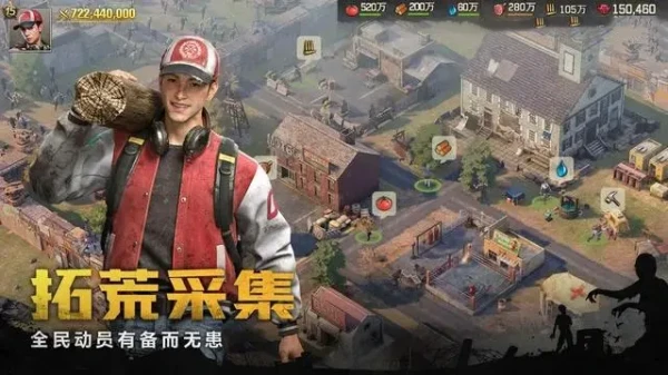 荒野迷城