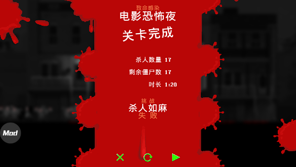 攻略6