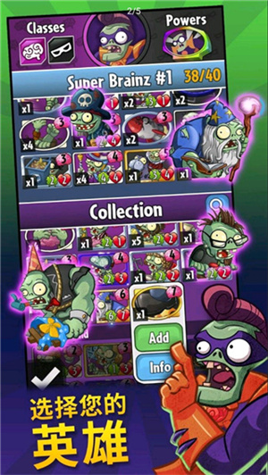 PVZ英雄2024最新版 第1张图片