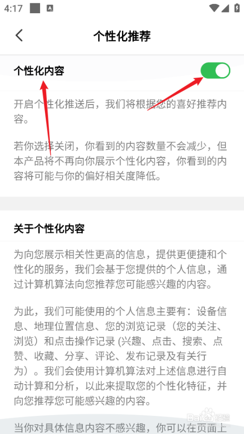 蕉果免费短剧