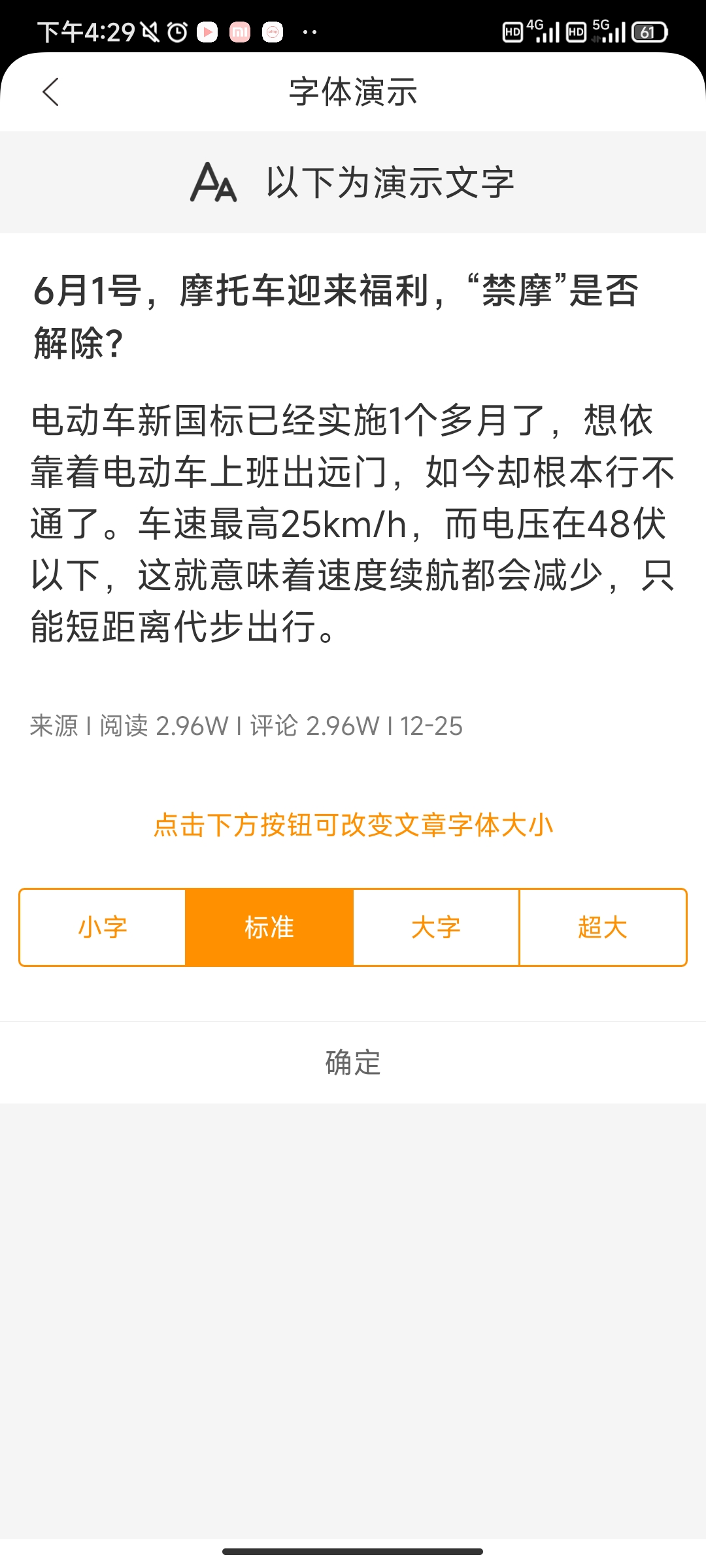 千阅宝官方版