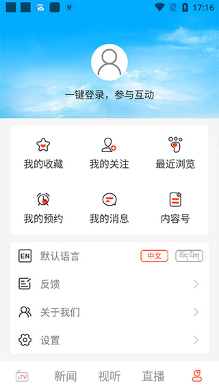 珠峰云官方版