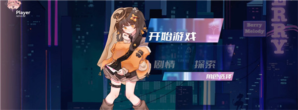 新手攻略2