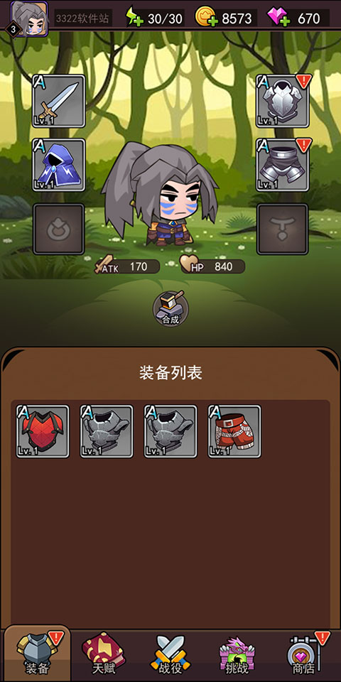 邦邦英雄游戏