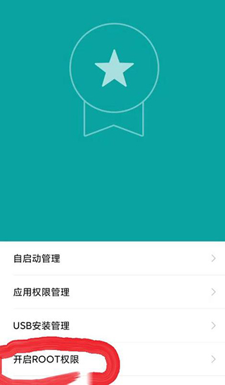 移动云手机