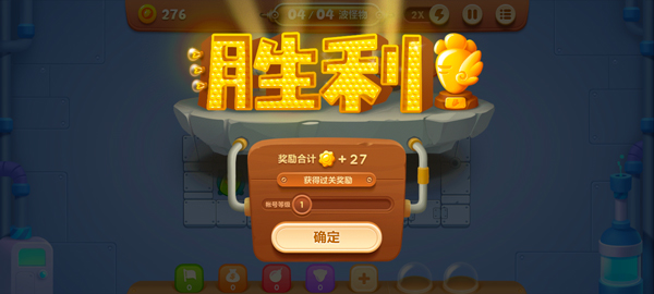玩法攻略截图6