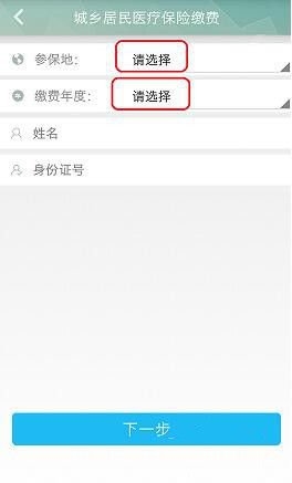 云南人社