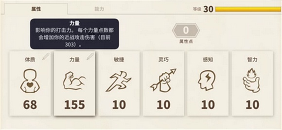 传送门骑士手机版