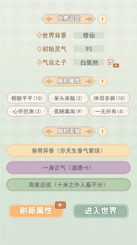 快穿之小言模拟器官方版