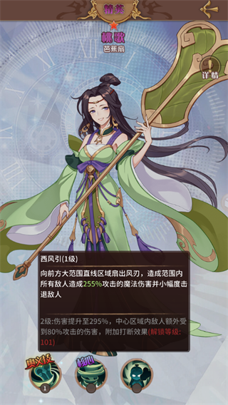 阿尔米娅赞歌游戏