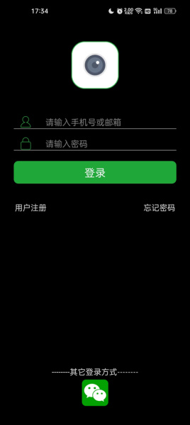 Seetong官方版