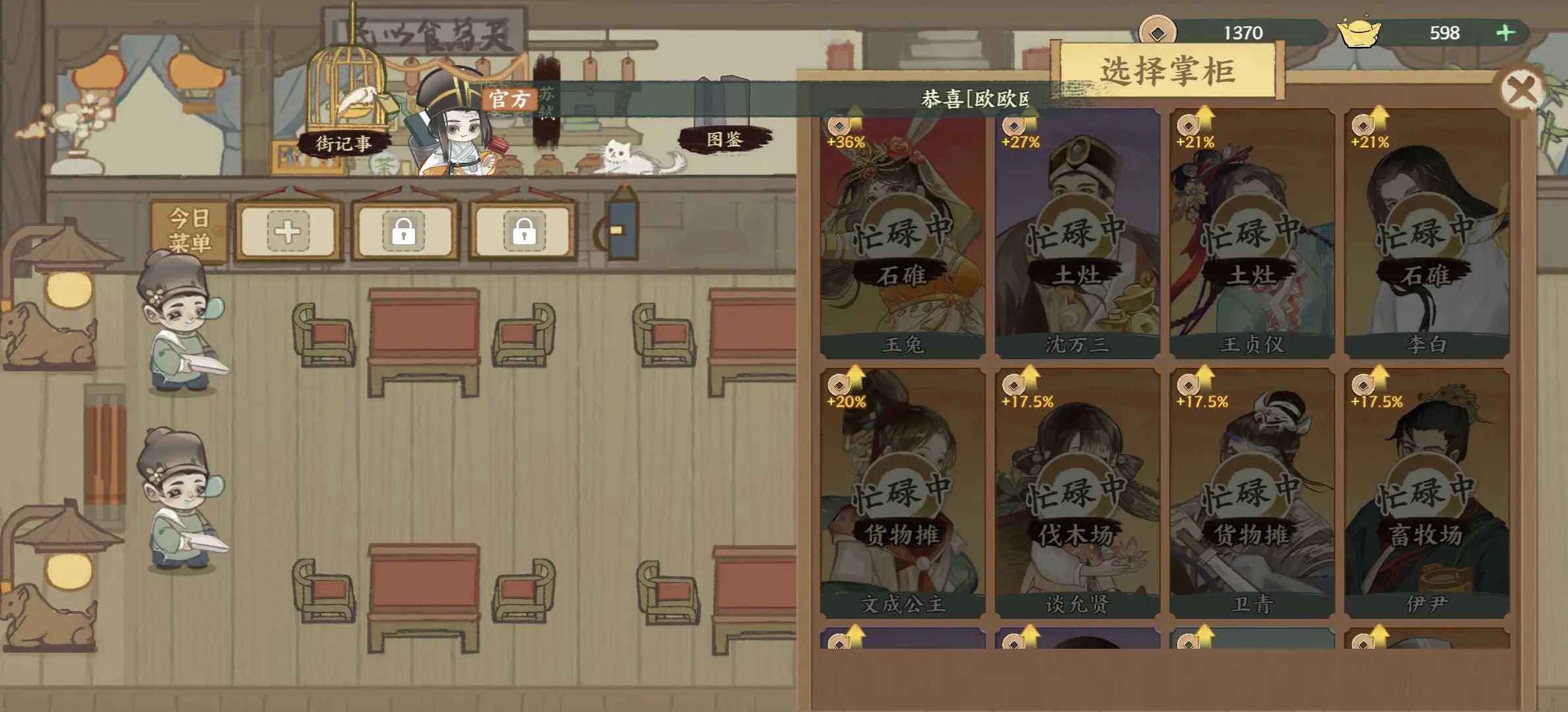 绘世铜币获取攻略2