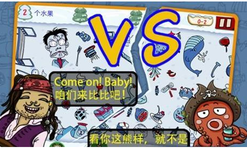 找他妹