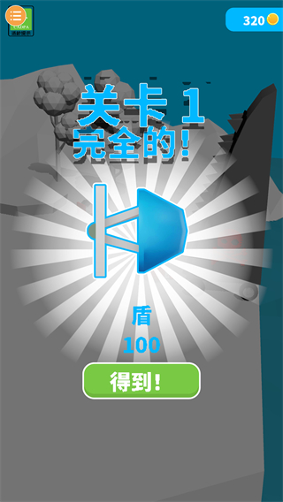 画车对决游戏
