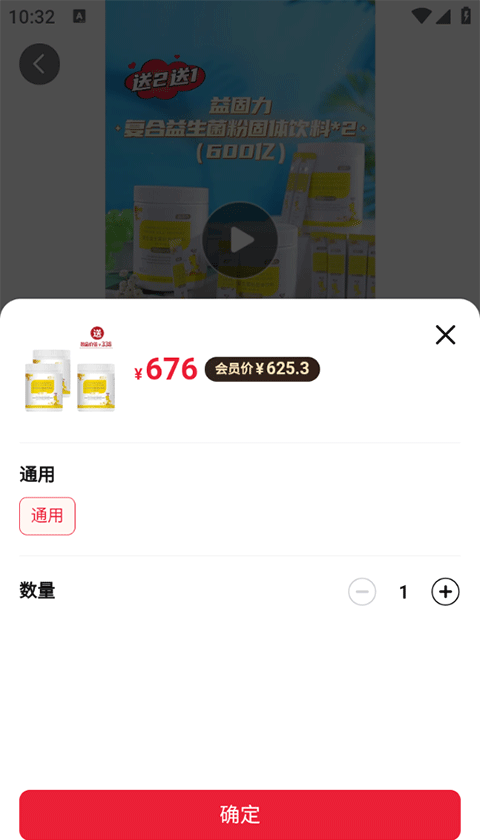 TST庭秘密商城app