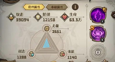 奥丘树海之下最新版