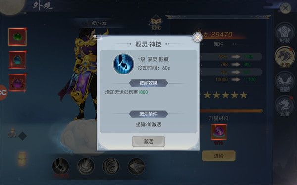 破天世界