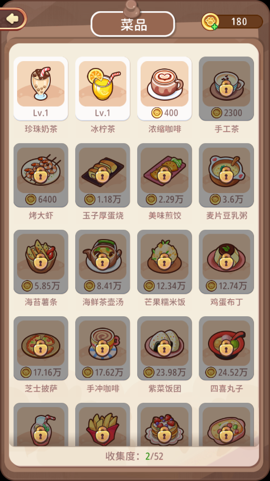 爱丽丝的梦想手游