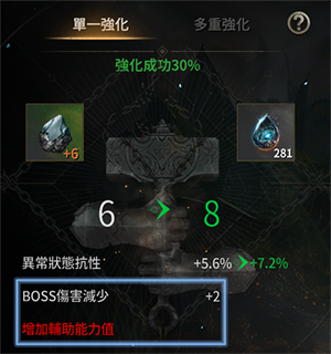 埃林多尔之星攻略截图7