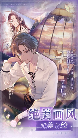 游戏介绍截图