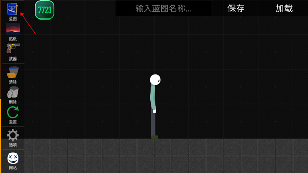 火柴人模拟沙盒手游