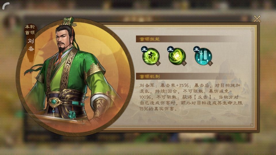 新手攻略3