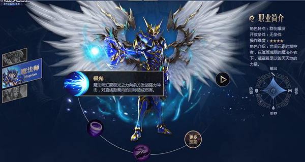 奇迹觉醒