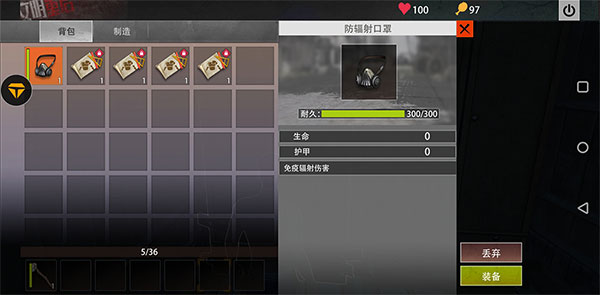 王牌战争国际版
