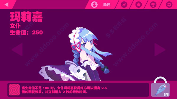 喵斯快跑全新破解版