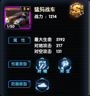最高警戒游戏