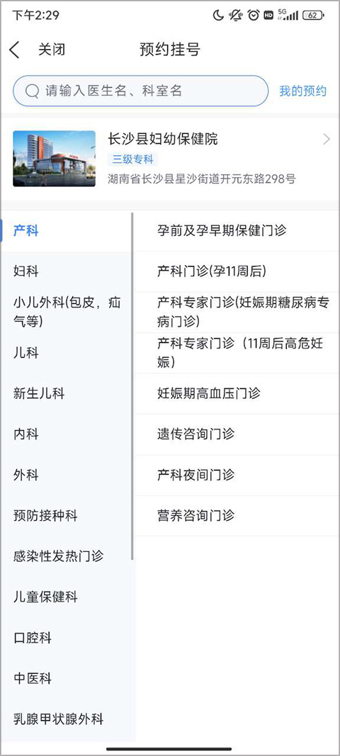 在星沙