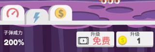 星球大爆炸游戏