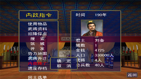 新手游玩攻略截图5