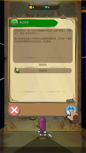 怎么玩5