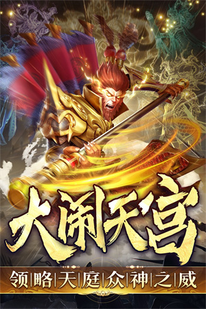 捕鱼新纪元3D官方版 第1张图片