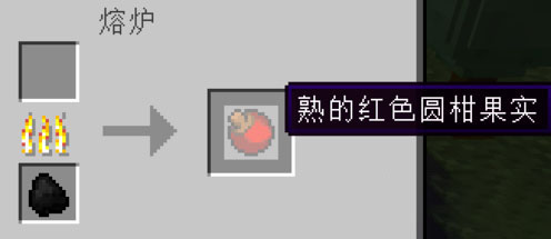 精灵球做法攻略截图2