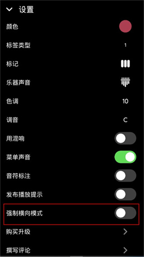 游戏攻略截图4