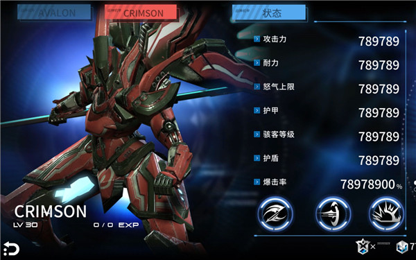 BOSS攻略截图3