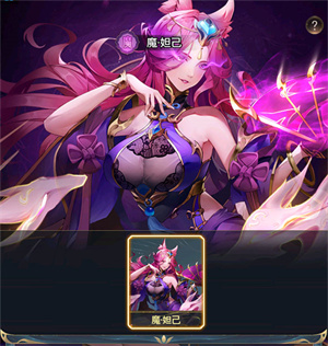 九州群将录封神阵营介绍截图3