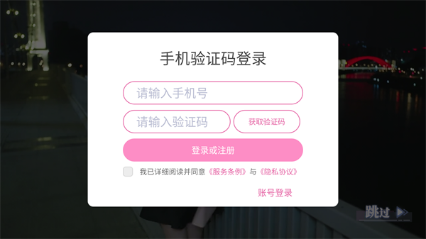 游戏攻略截图1