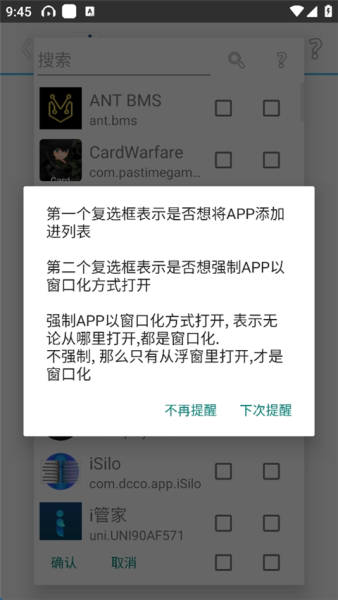 SkyolinHelper最新版