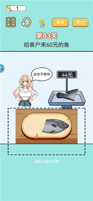 江南小院最新版
