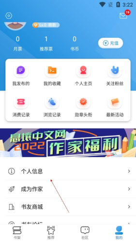 息壤阅读