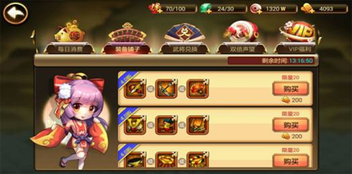 星期六魔王最新版