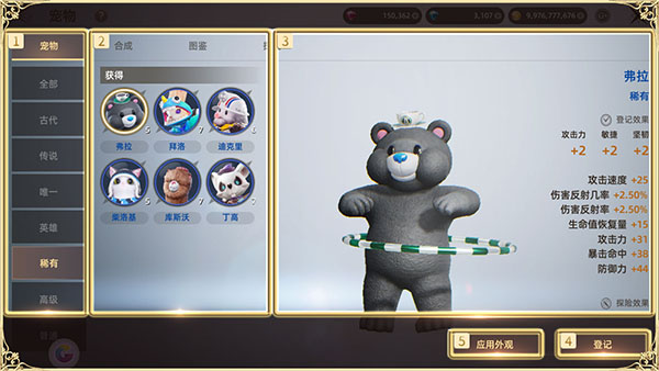 天堂之圣灵小米版宠物系统介绍2