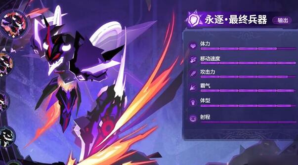 超进化物语2九游版