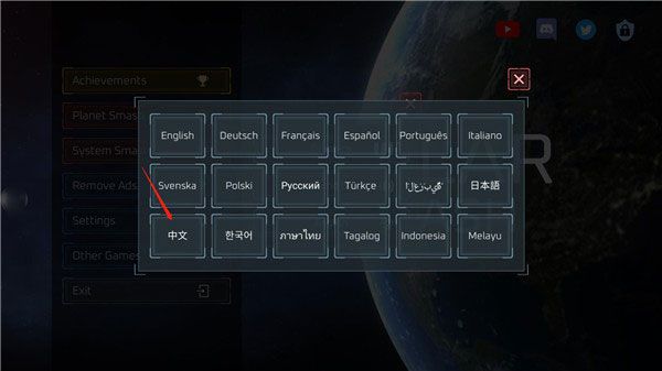 星战模拟器游戏