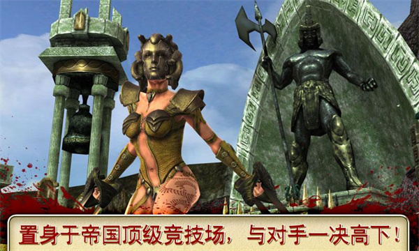 血之荣耀2传奇安卓下载 第1张图片